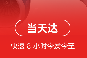 百色航空运输航空货运公司【机场
