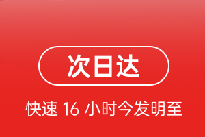 百色航空运输航空货运 航空货运