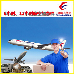 百色航空运输公司谈空运的四大作用是什么